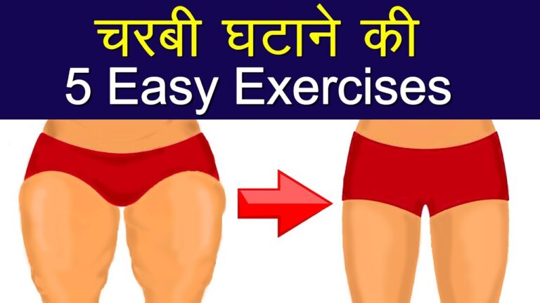 5 Easy Exercises to Reduce Thigh Fat at Home | How to Lose Thigh Fat | Weight Loss Exercise