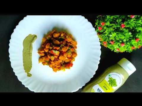 High Protein Soya Chunks Recipe | 5 Minutes Veg Protein Diet | Weight loss Homemade Recipe