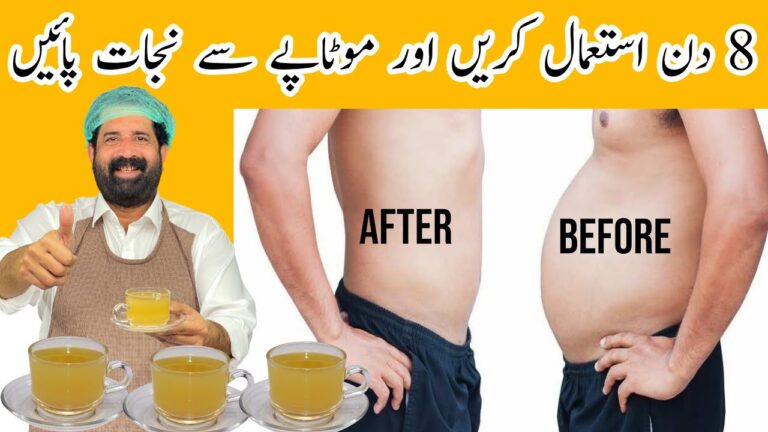 How to Lose Belly Fat in 8 Days | No Diet No Exercise 100% Weightloss Results | BaBa Food RRC