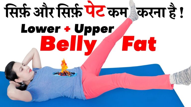 Belly Fat Workout | Exercises to lose Belly Fat | Pet Kam Karne Ki Exercise