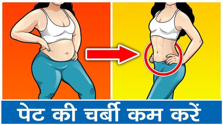 पेट कम करने की Exercise | 5 Easy Exercises to Lose Belly Fat at Home | Reduce Weight Fast Day 25