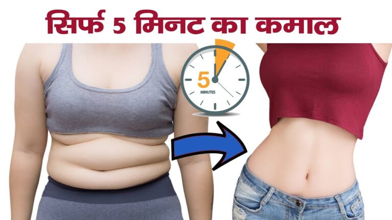 5 minute Simple exercises to lose belly fat in 5 days | how to lose belly fat | Health Time Exercise
