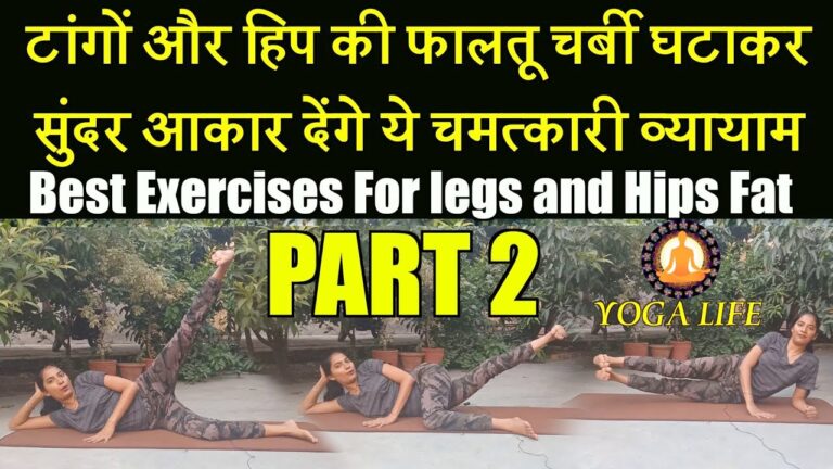 Amazing exercises to get slim and toned legs/thighs/hips (PART-2) || Yoga Life