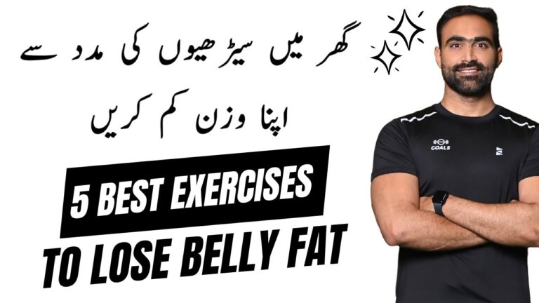 5 Best Exercises to Lose Belly Fat at Home With Stairs | Bilal Kamoka Fitness