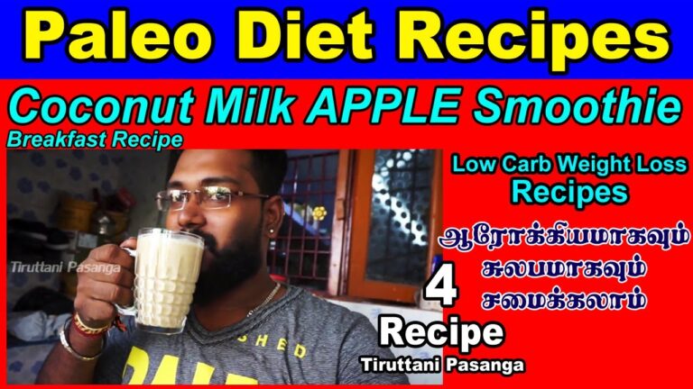 Apple Coconut Milk Smoothie / ஆப்பிள் தேங்காய் பால் ஜூஸ் / (#Paleo Diet Recipe)