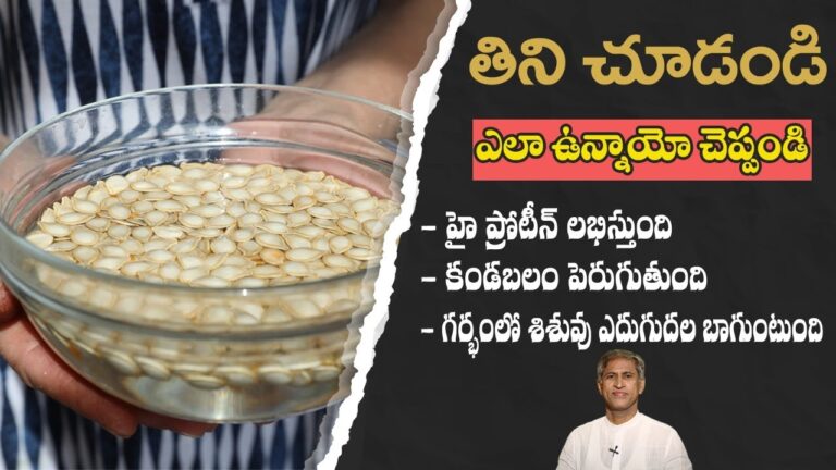 High Protein Foods | Improves Baby Growth | Pregnant Diet | Memory Power | Dr.Manthena's Health Tips