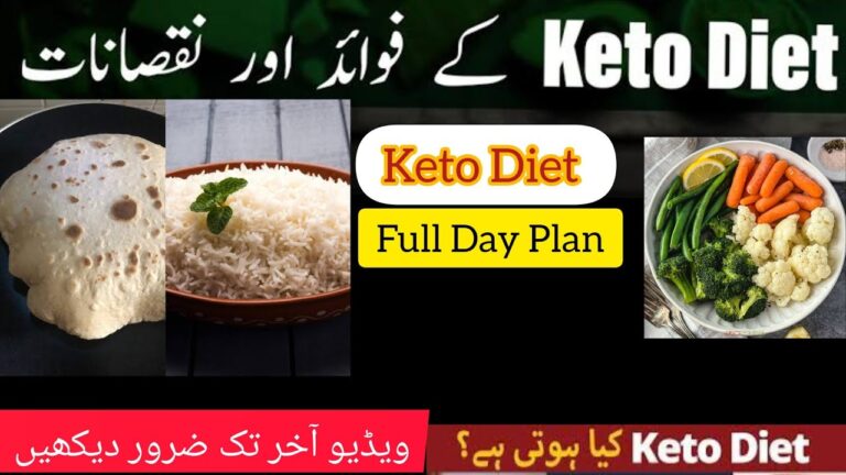 Must Watch || What is Keto diet|| Full Day Diet Plan  Benefits and Disadvantage of #ketodiet #keto